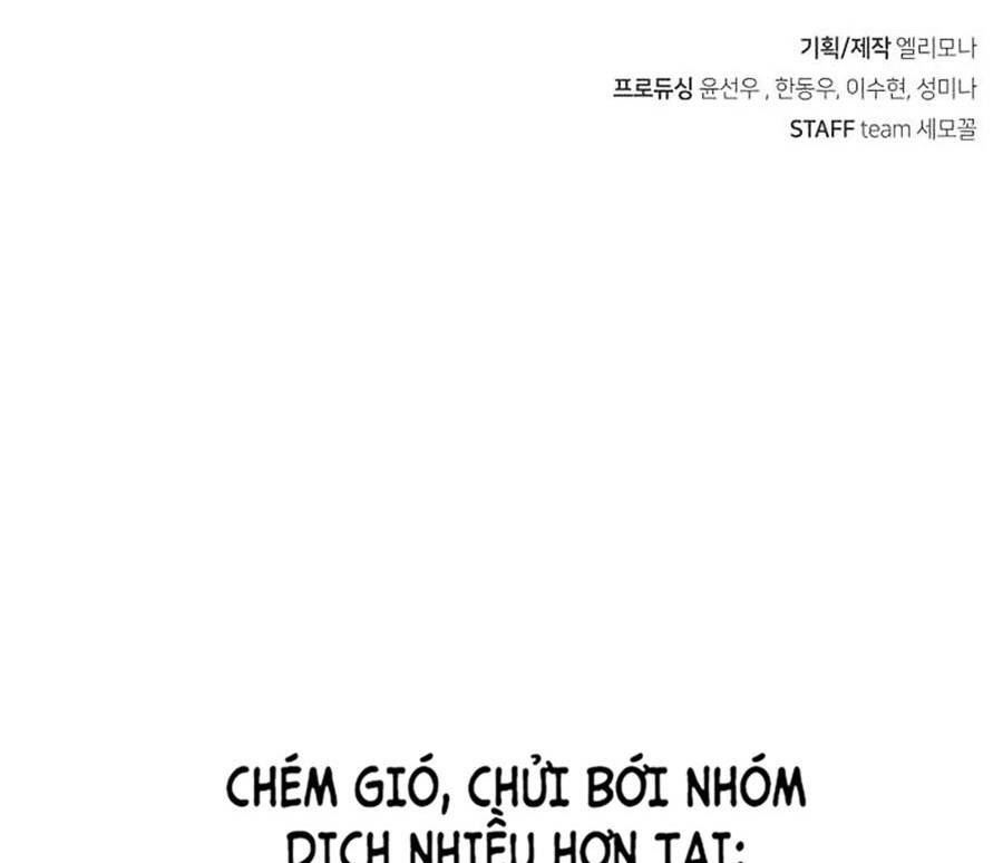 Người Chơi Bí Ẩn Chapter 14 - 117