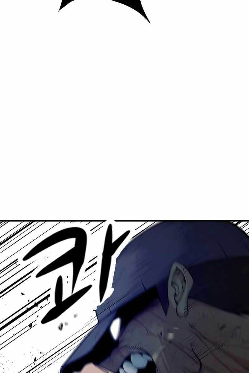 Người Chơi Bí Ẩn Chapter 2.5 - 3