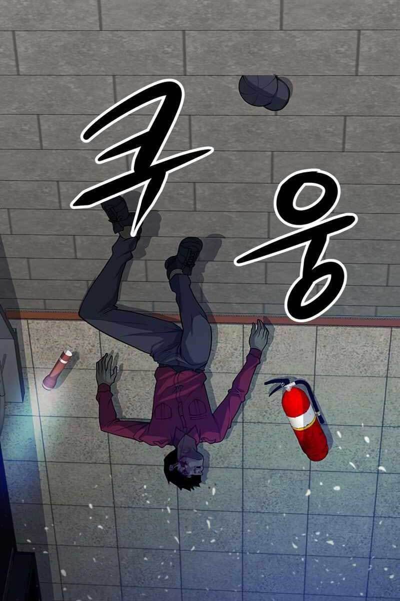 Người Chơi Bí Ẩn Chapter 2.5 - 24