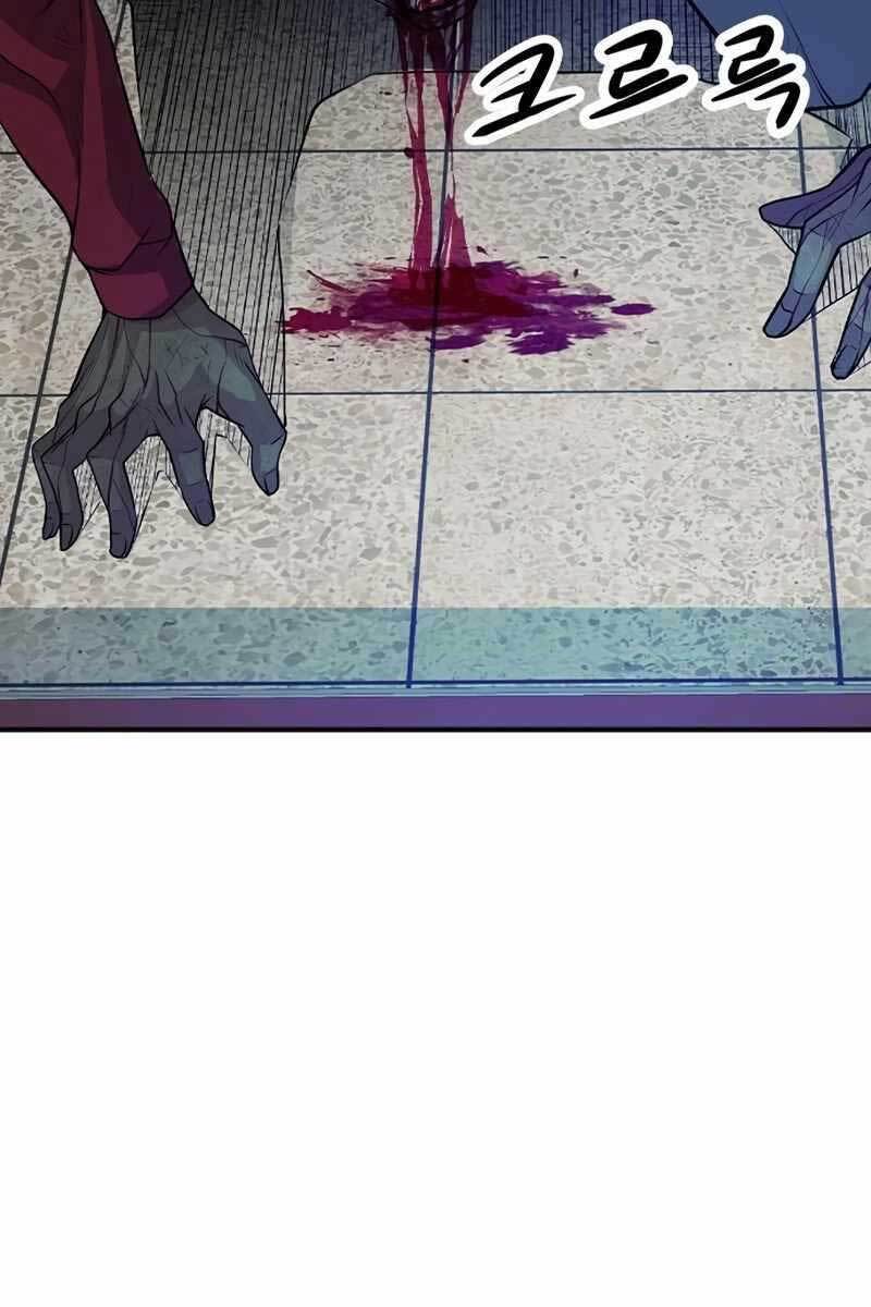 Người Chơi Bí Ẩn Chapter 2.5 - 37