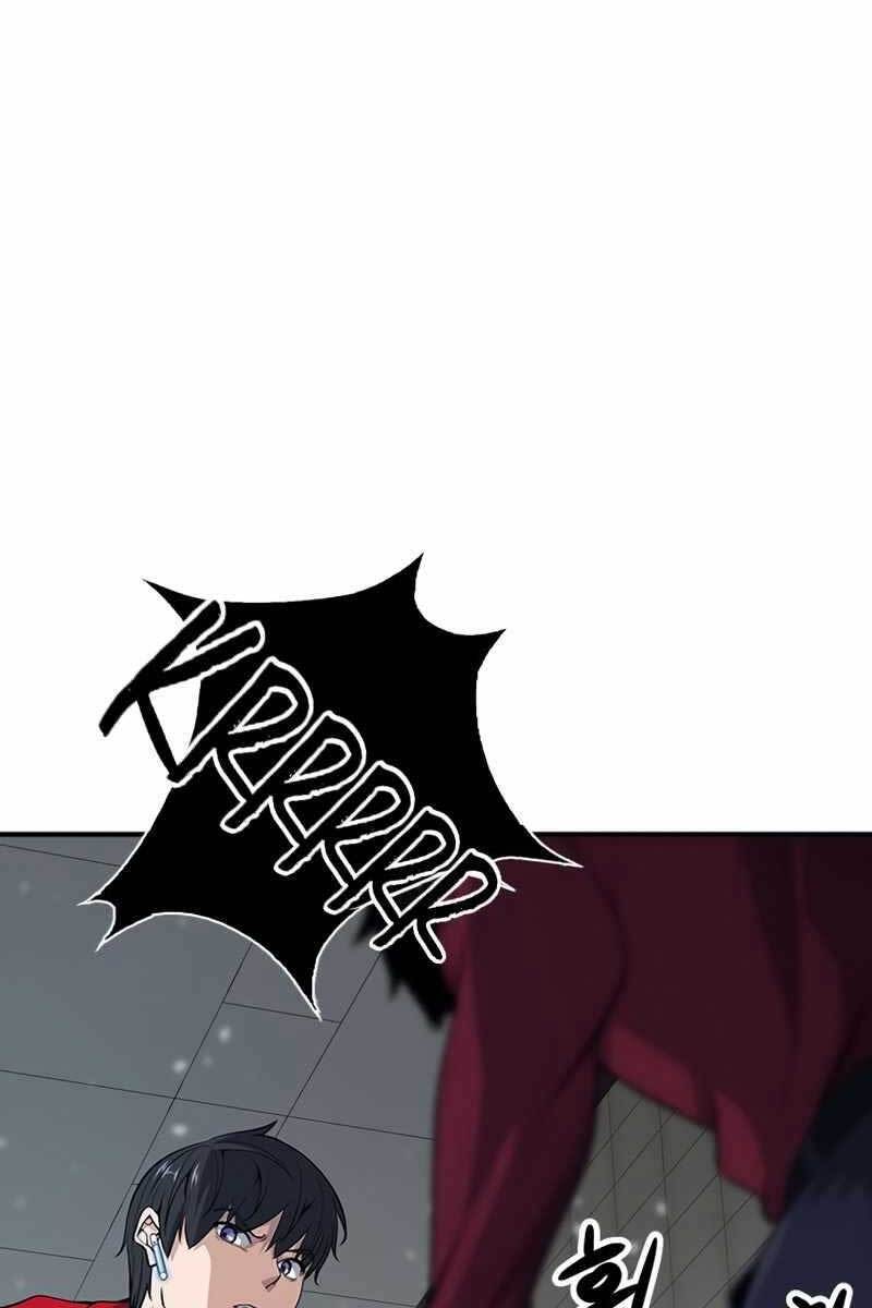 Người Chơi Bí Ẩn Chapter 2.5 - 80