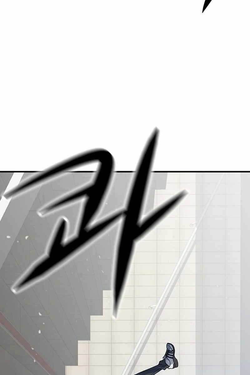 Người Chơi Bí Ẩn Chapter 2.5 - 96