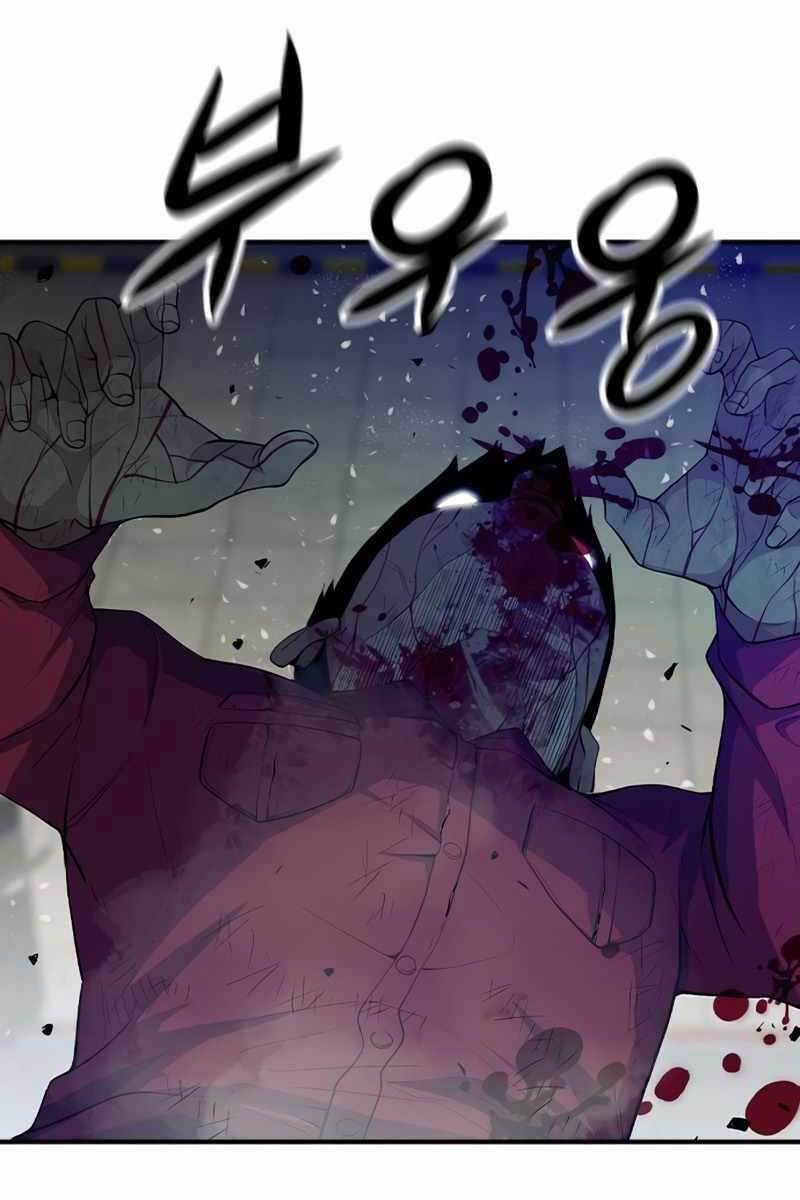 Người Chơi Bí Ẩn Chapter 2.5 - 99