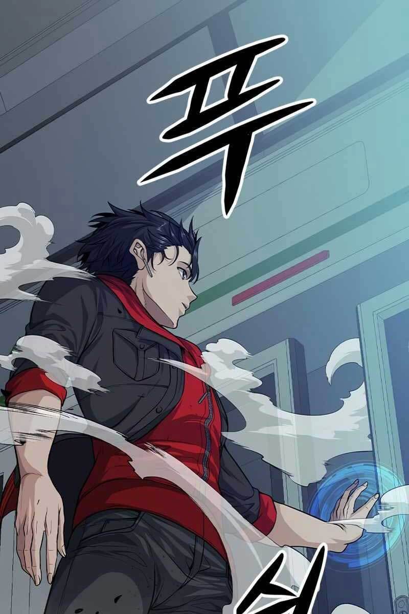 Người Chơi Bí Ẩn Chapter 4.5 - 17