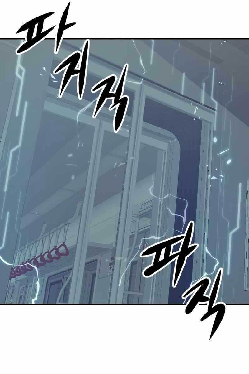 Người Chơi Bí Ẩn Chapter 5 - 72