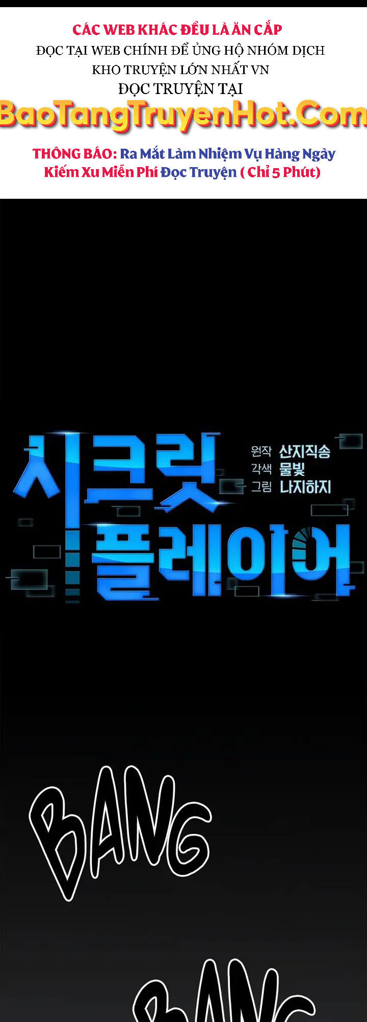 Người Chơi Bí Ẩn Chapter 7 - 1