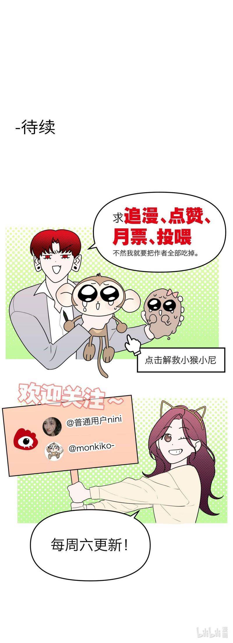 Ác Ma May Mắn Chapter 50 - 47