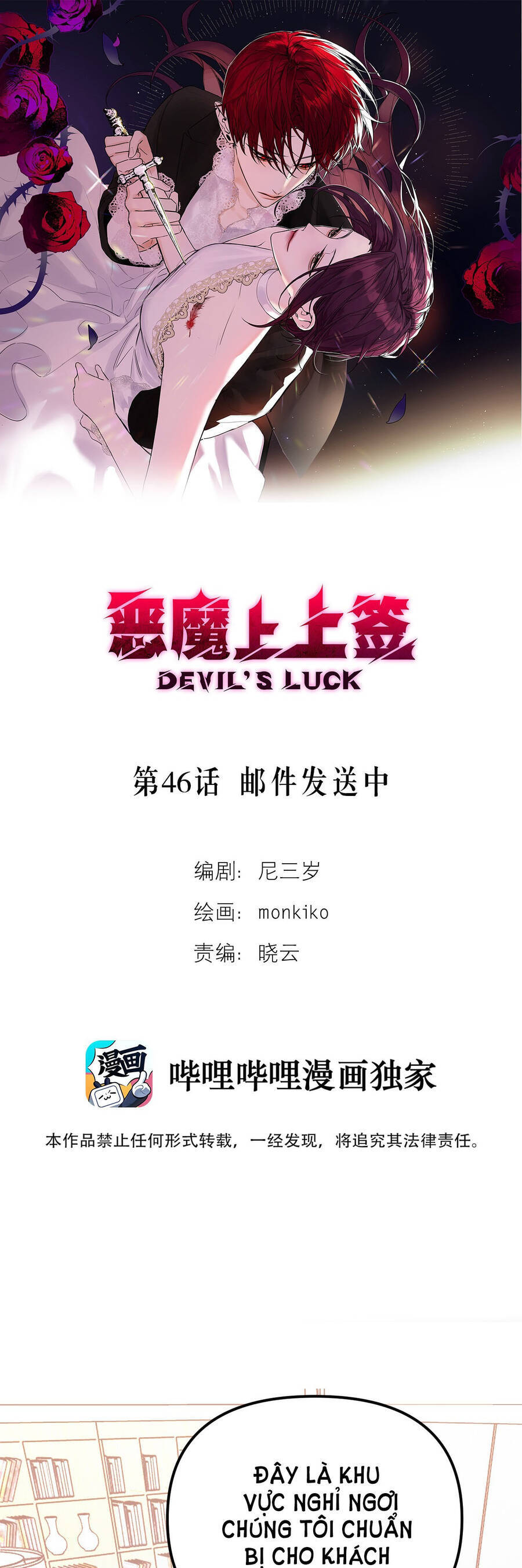 Ác Ma May Mắn Chapter 46 - 4