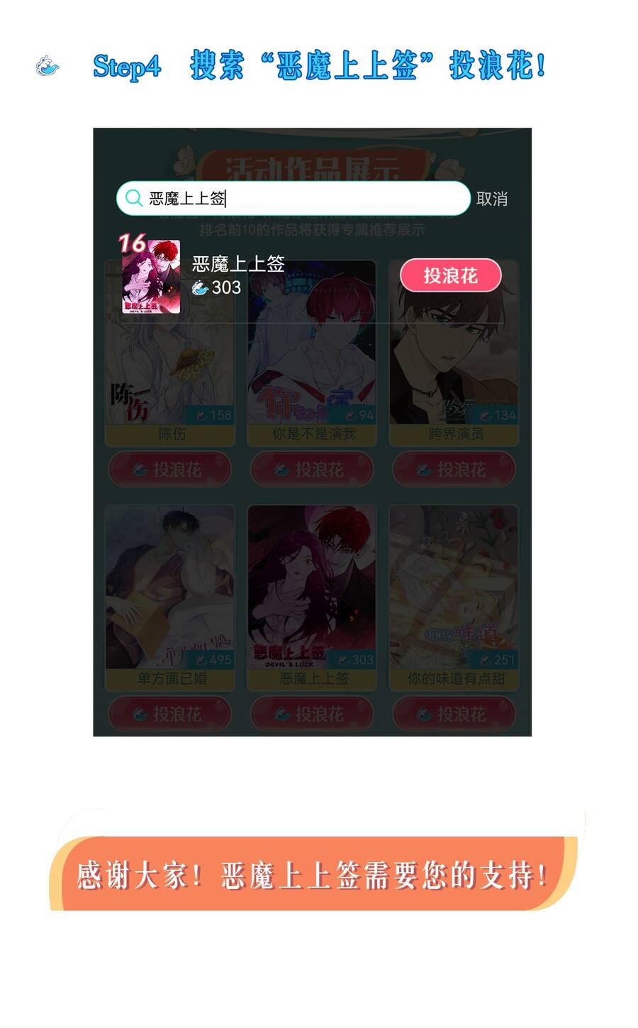 Ác Ma May Mắn Chapter 21 - 65