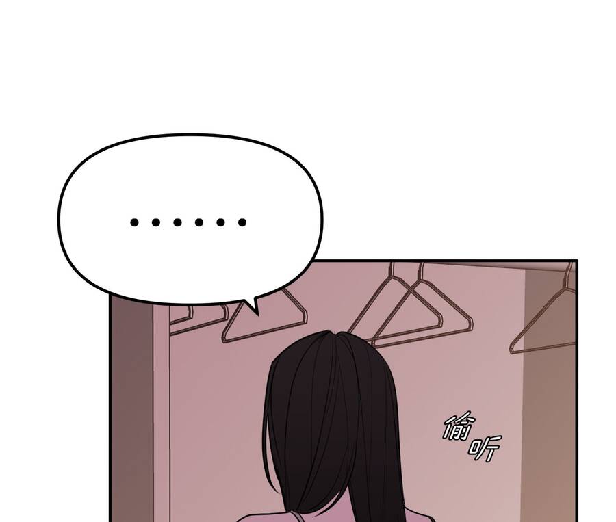 Ác Ma May Mắn Chapter 24 - 92