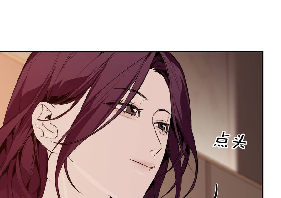 Ác Ma May Mắn Chapter 25 - 102