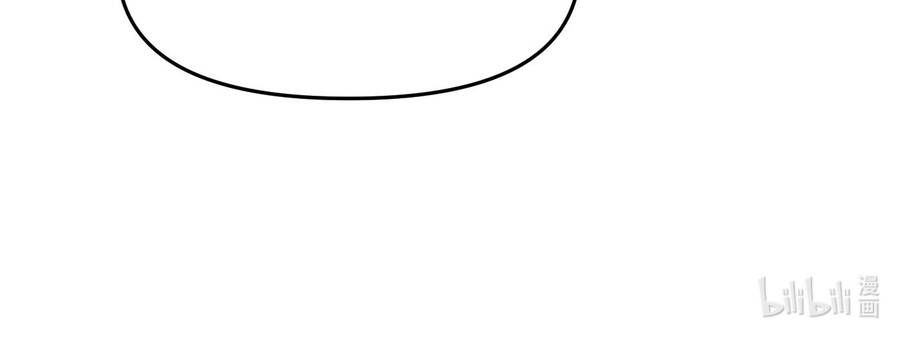 Ác Ma May Mắn Chapter 26 - 55