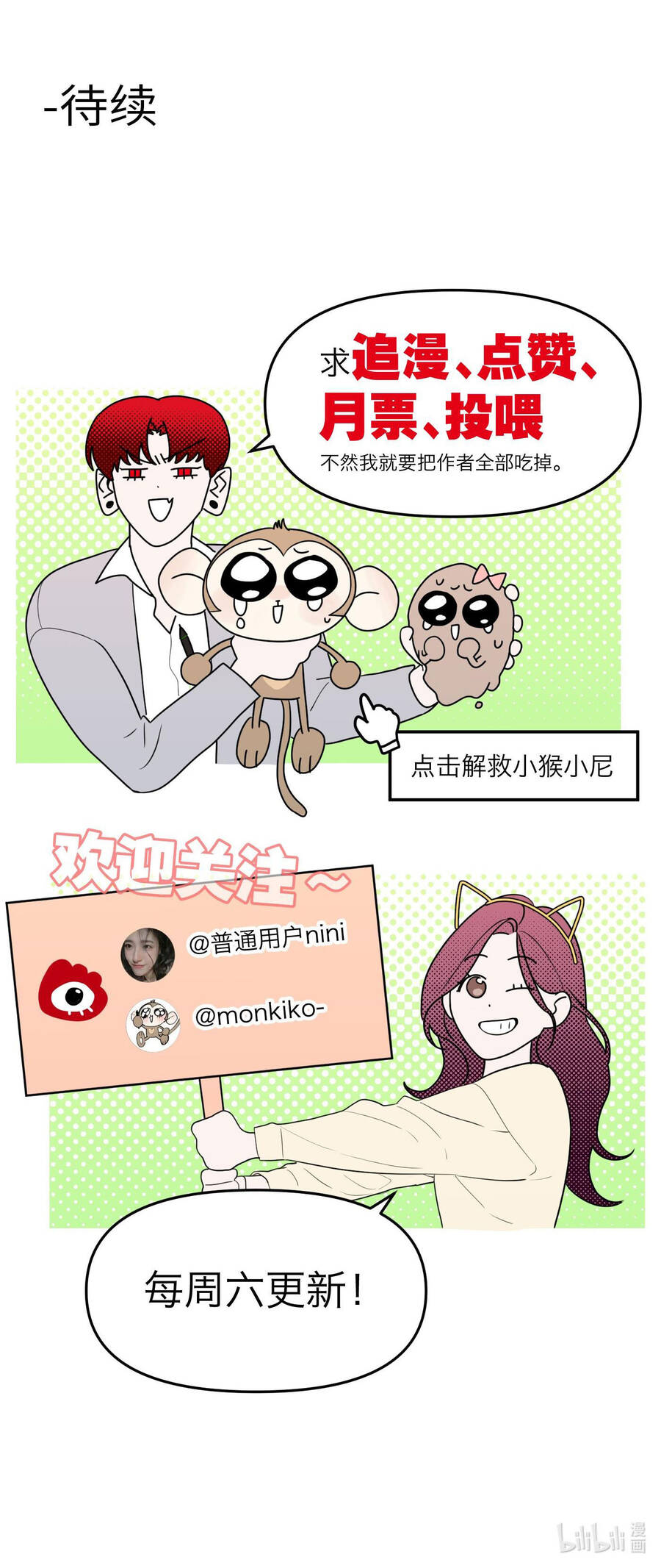 Ác Ma May Mắn Chapter 28 - 42