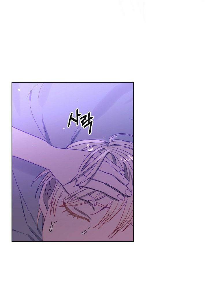Cuộc Ly Hôn Với Chồng Tôi Đã Thất Bại Chapter 1 - 69