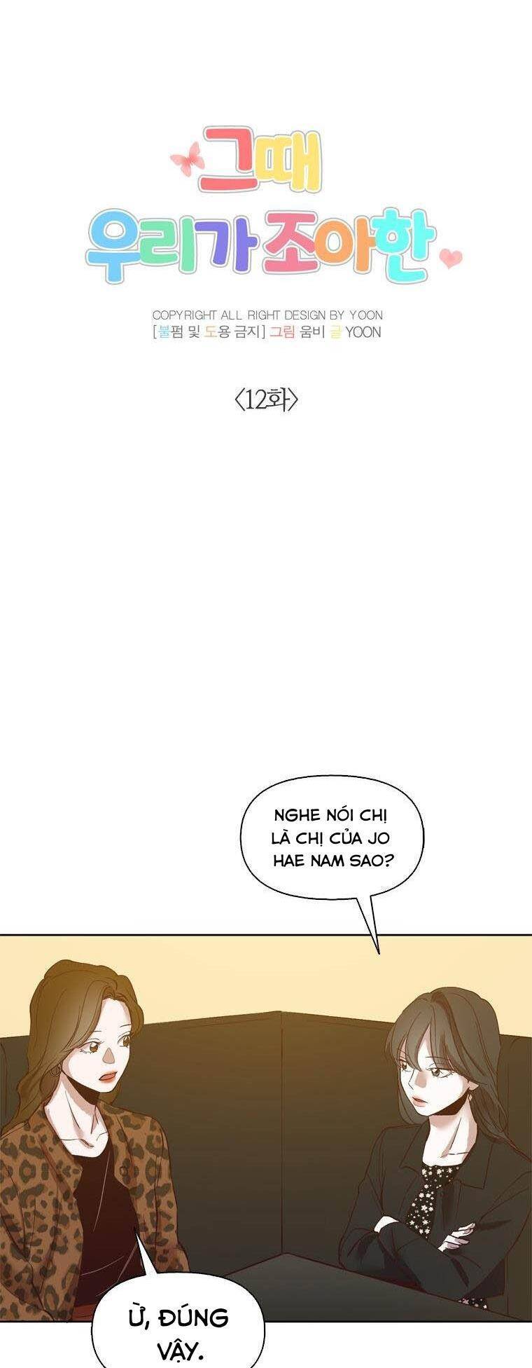 Khi Đó Chúng Ta Còn Trẻ Chapter 12 - 11