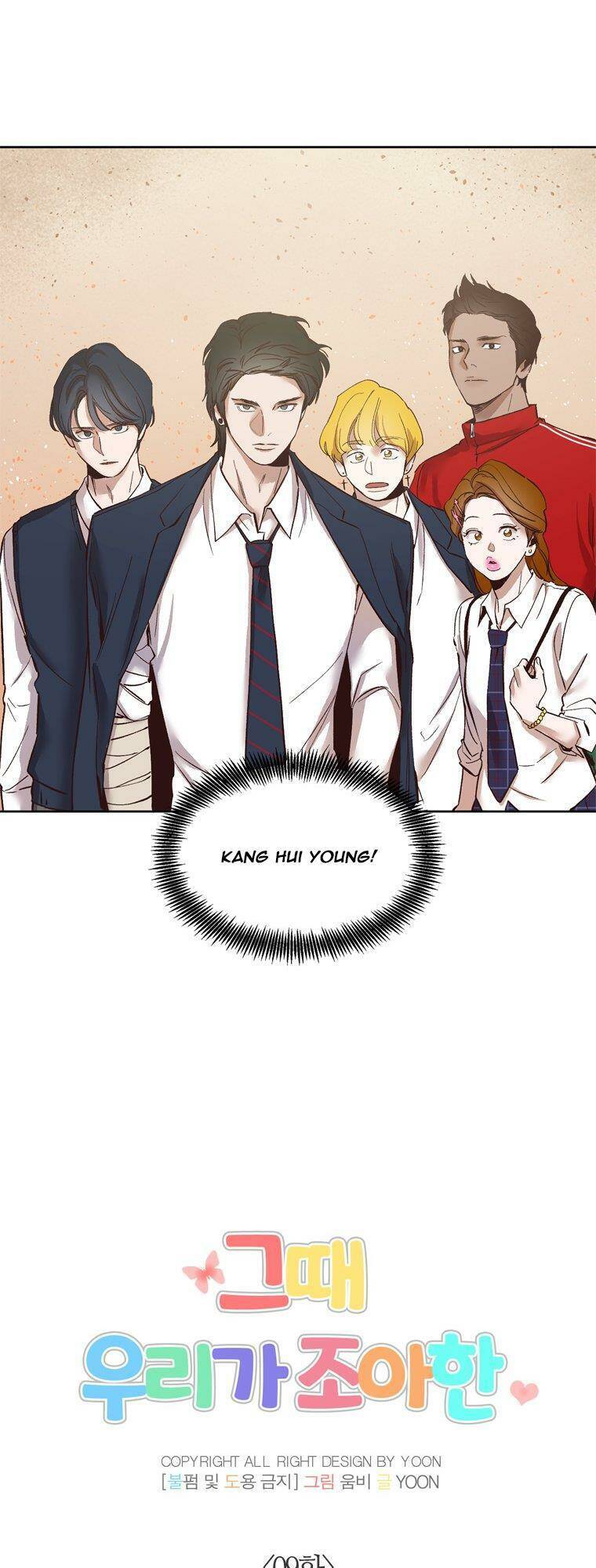 Khi Đó Chúng Ta Còn Trẻ Chapter 9 - 9