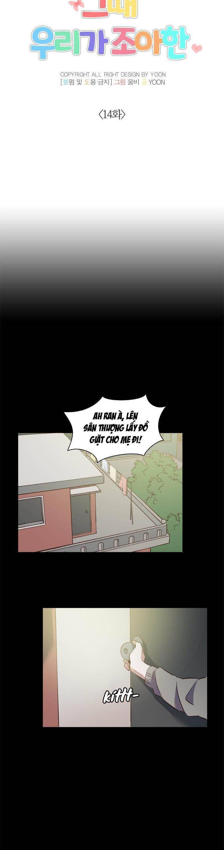 Khi Đó Chúng Ta Còn Trẻ Chapter 14 - 10