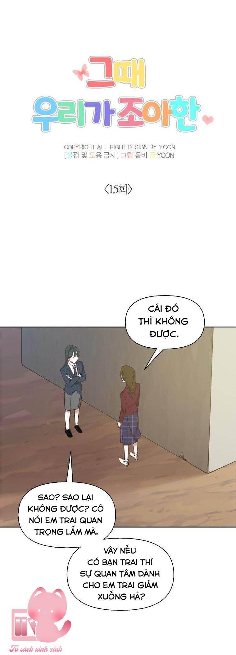 Khi Đó Chúng Ta Còn Trẻ Chapter 15 - 10