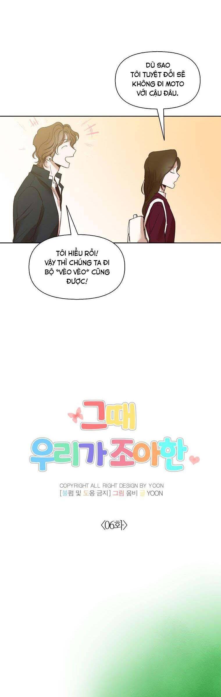 Khi Đó Chúng Ta Còn Trẻ Chapter 6 - 7