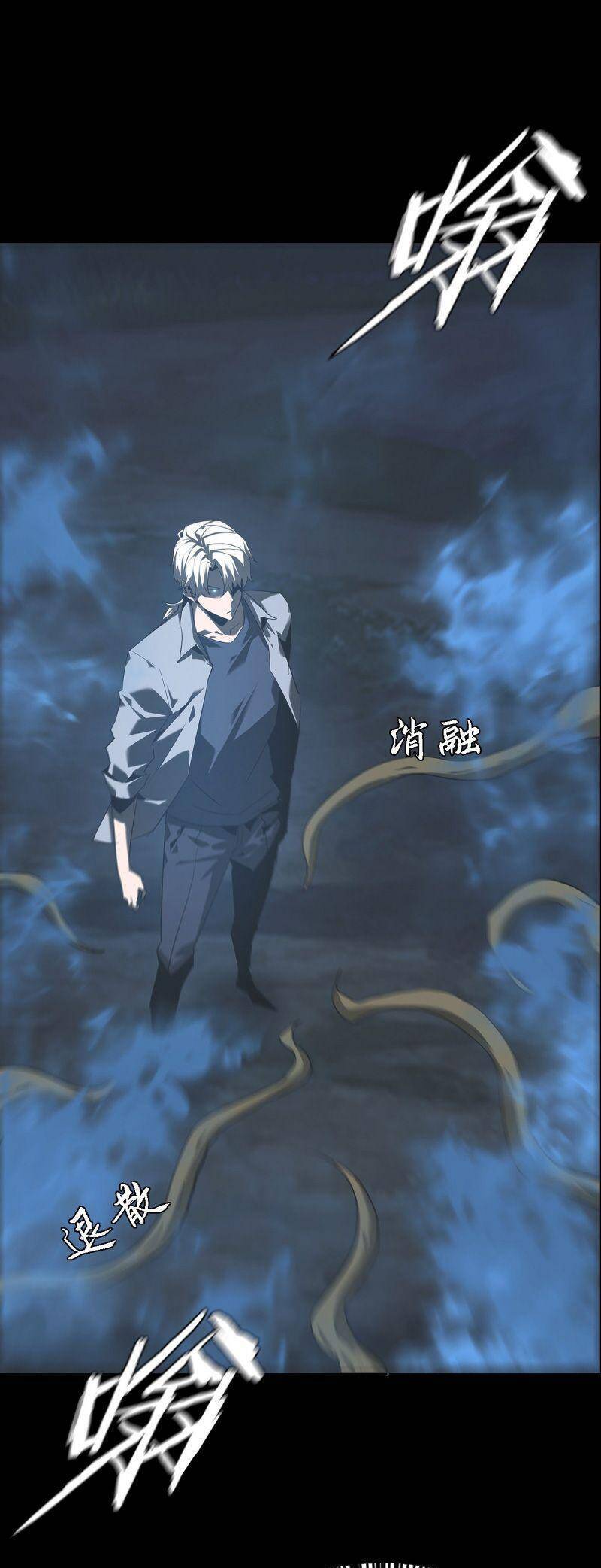 U Nhân Chapter 10 - 25