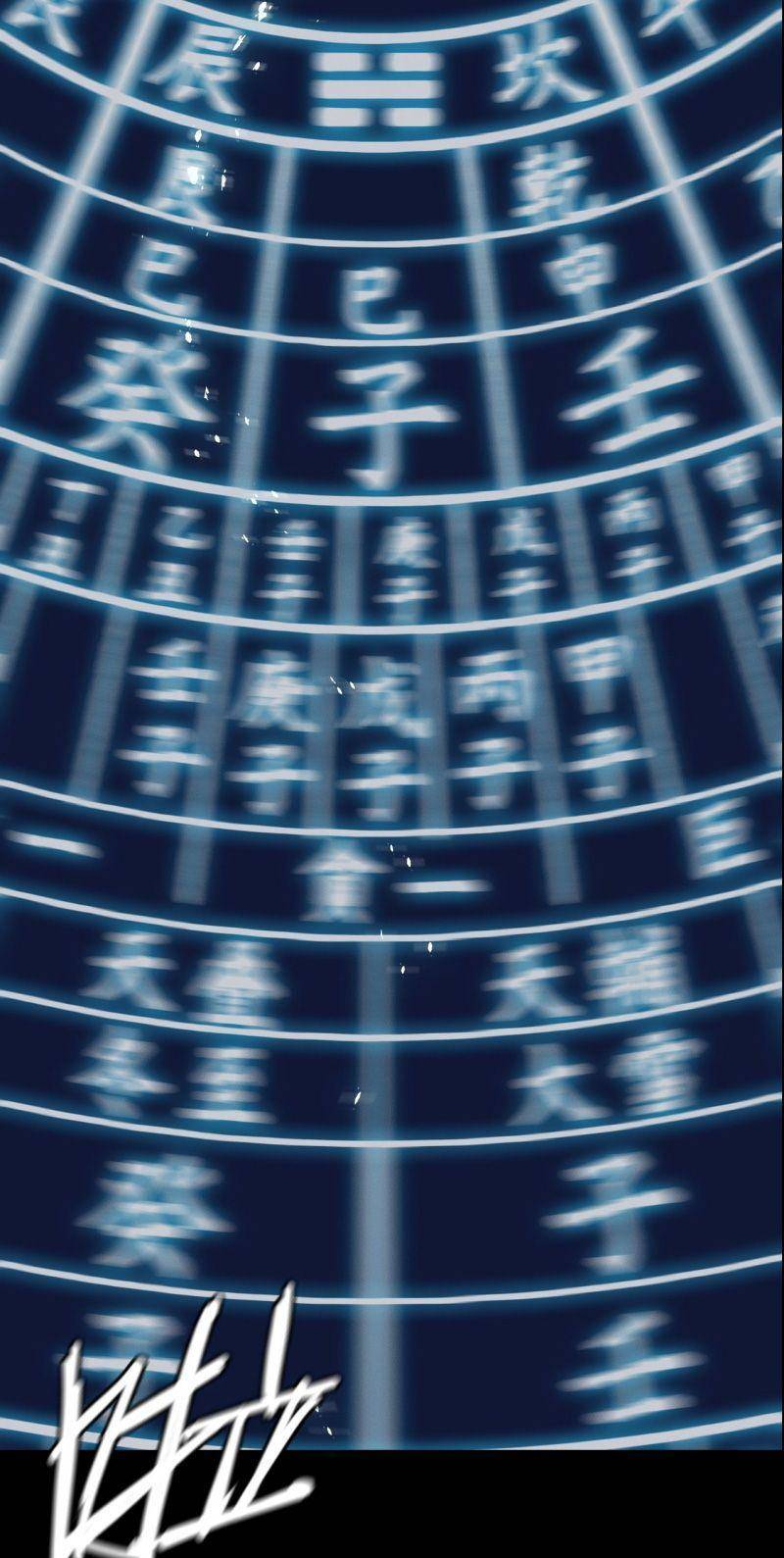 U Nhân Chapter 11 - 37