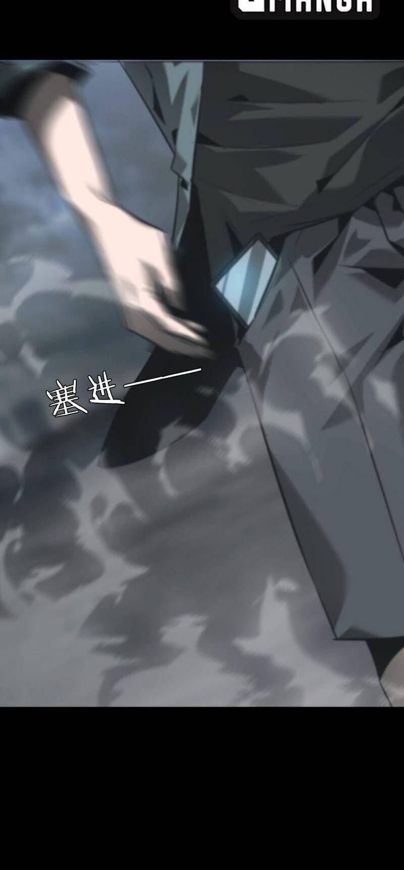 U Nhân Chapter 4 - 24