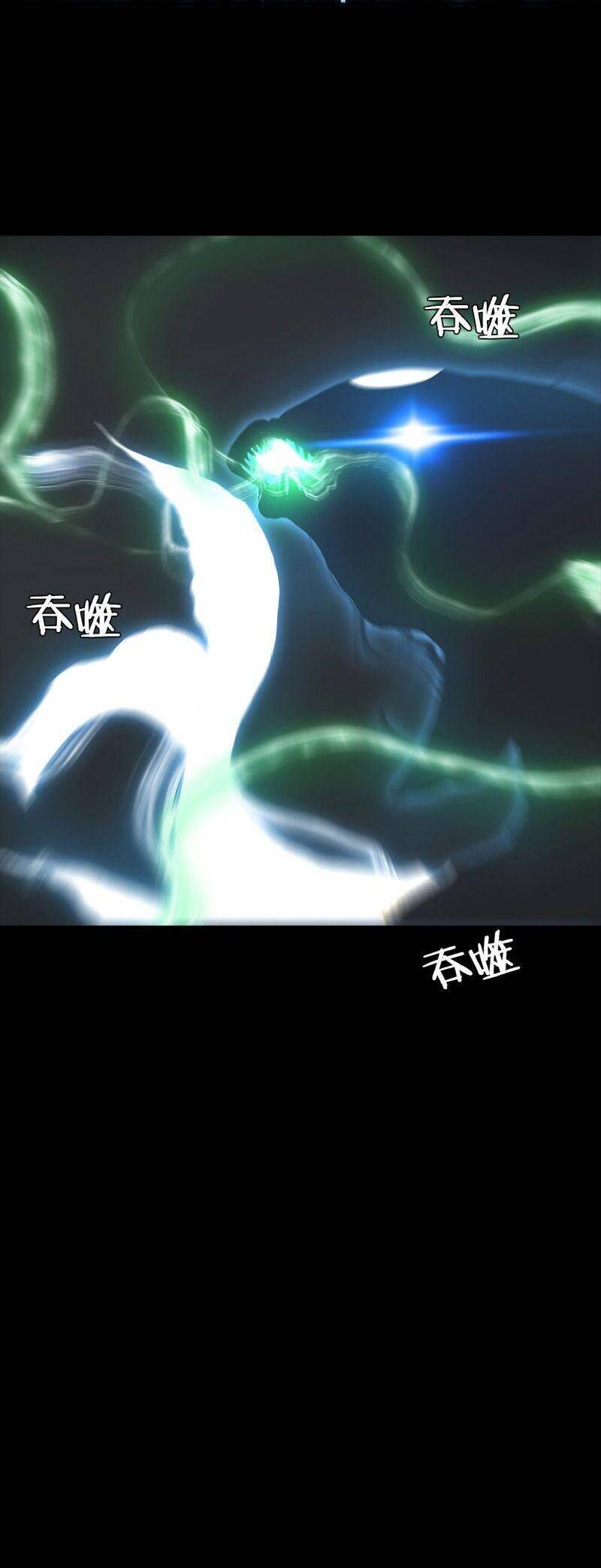 U Nhân Chapter 4 - 59