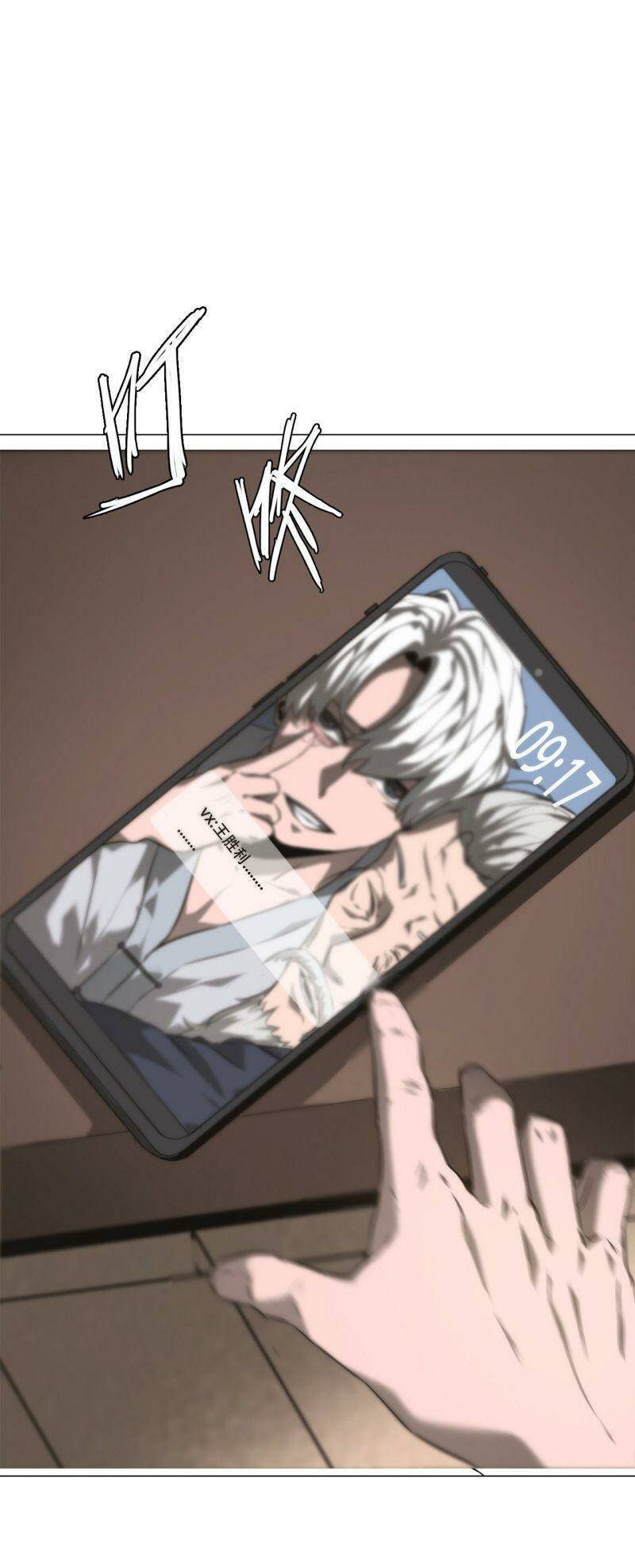 U Nhân Chapter 6 - 64