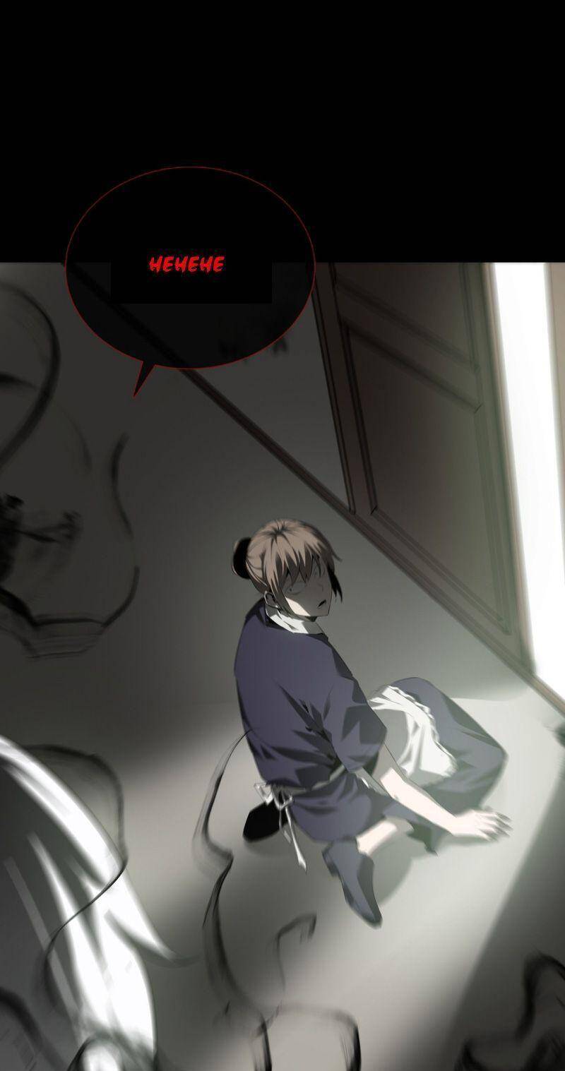 U Nhân Chapter 8 - 17