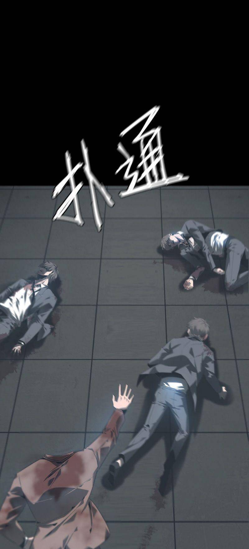 U Nhân Chapter 9 - 6