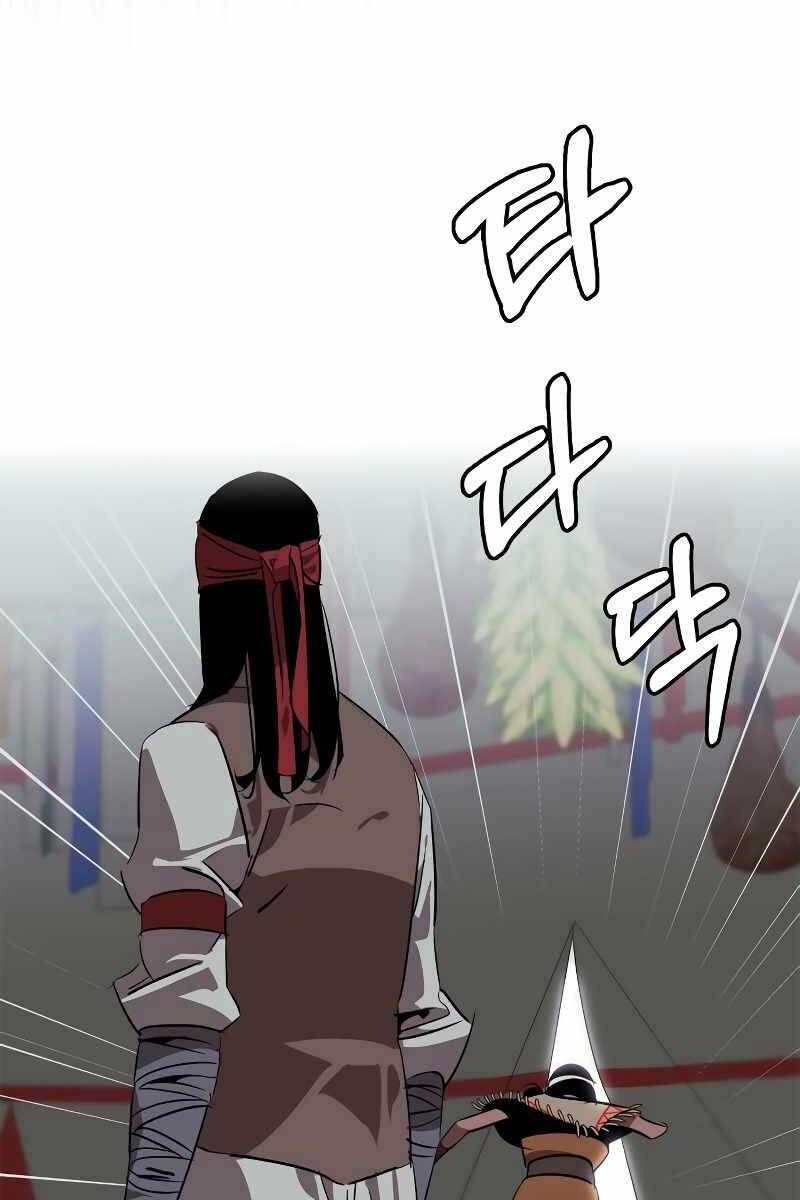 Võ Học Miền Viễn Tây Chapter 17 - 53