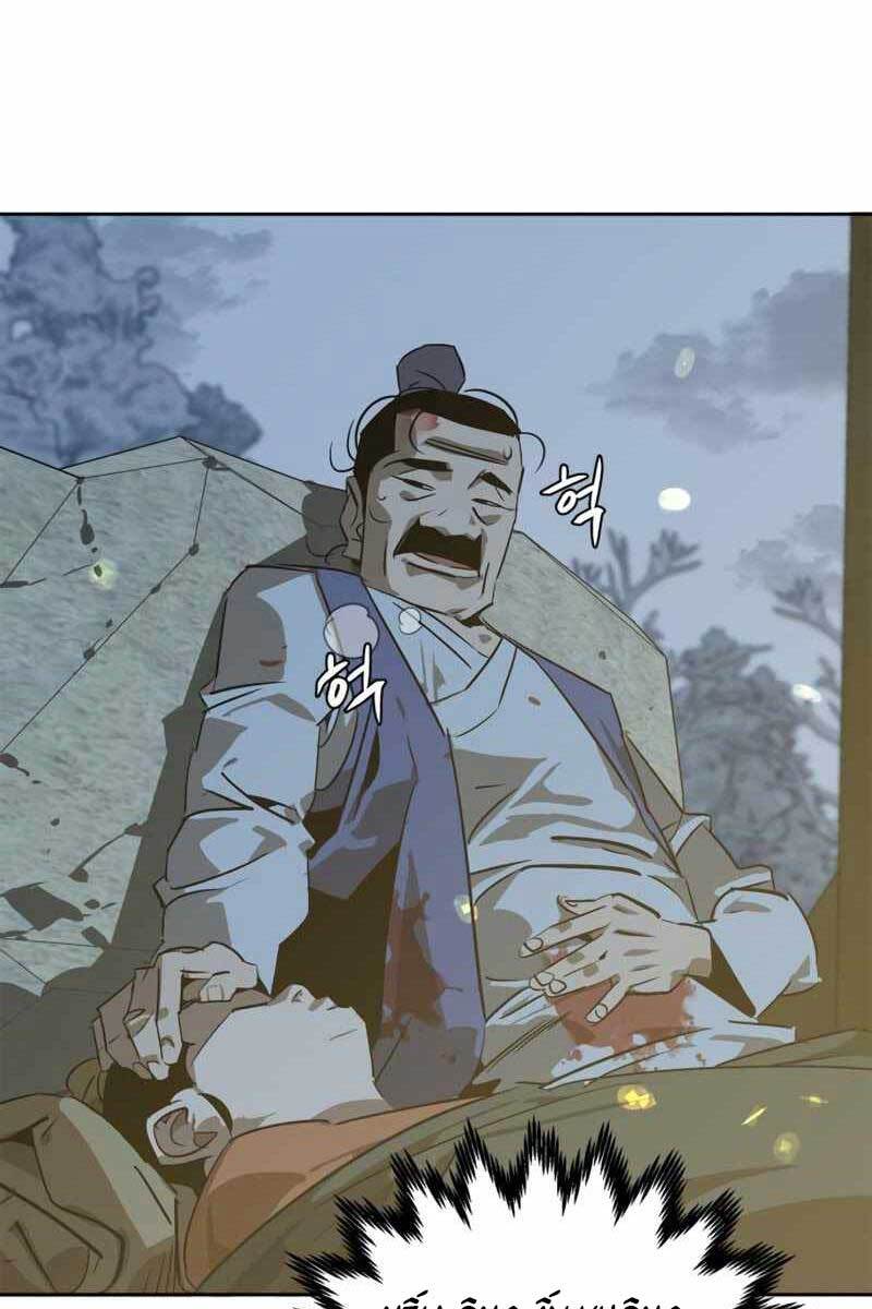 Võ Học Miền Viễn Tây Chapter 5.5 - 55
