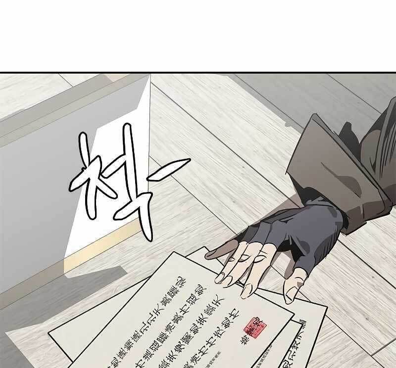 Võ Học Miền Viễn Tây Chapter 8.5 - 52