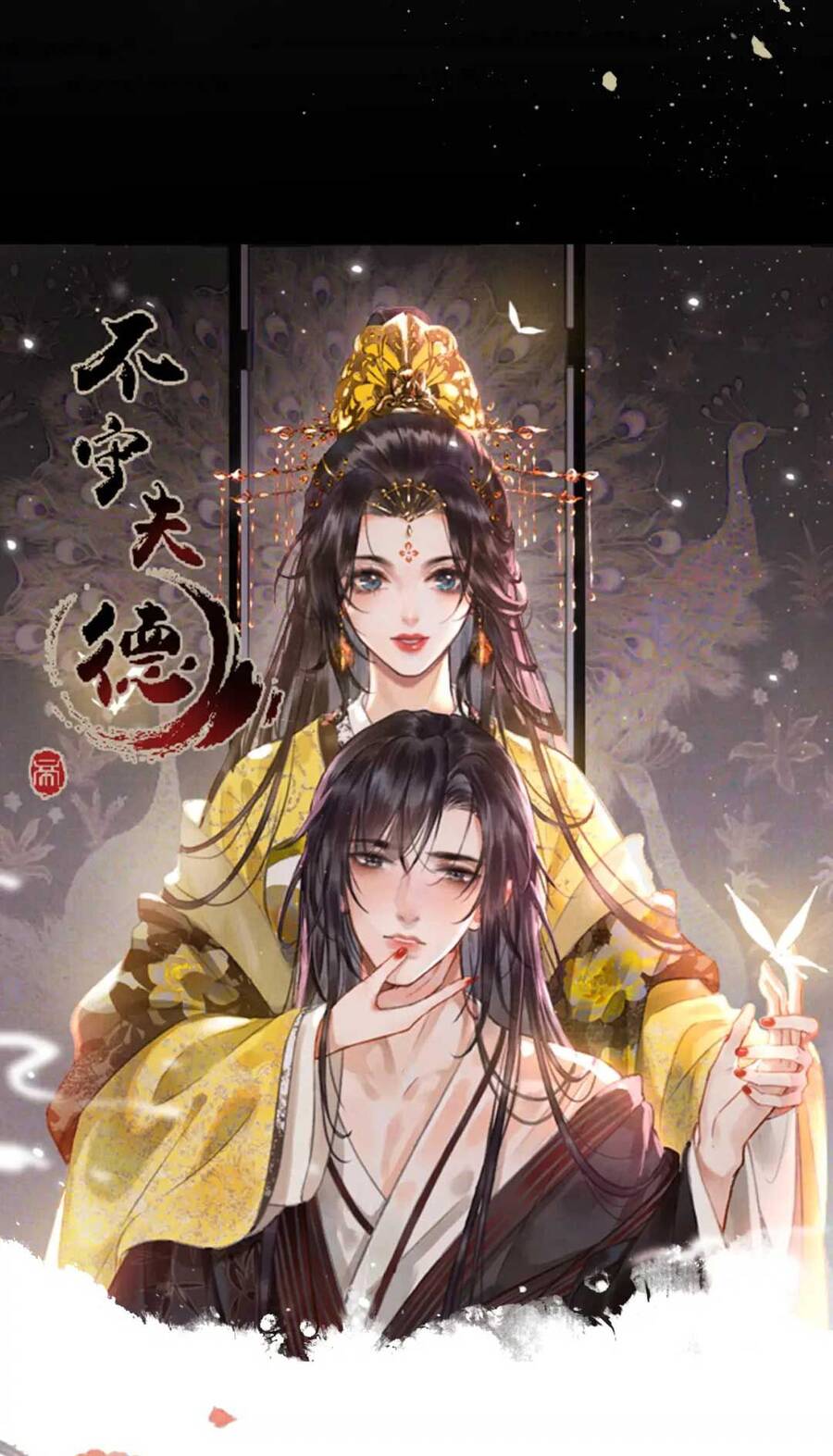 Phu Quân Giữ Thê Chapter 2 - 32