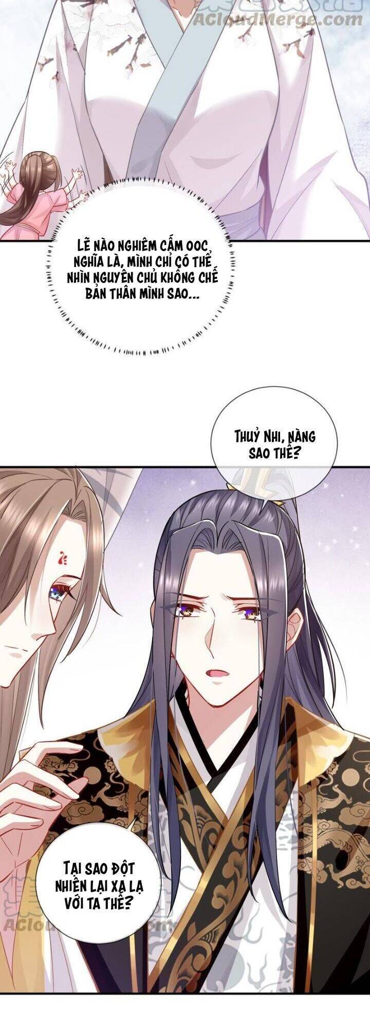 Xuyên Vào Trò Chơi Công Lược Boss Phản Diện Chapter 30 - 17