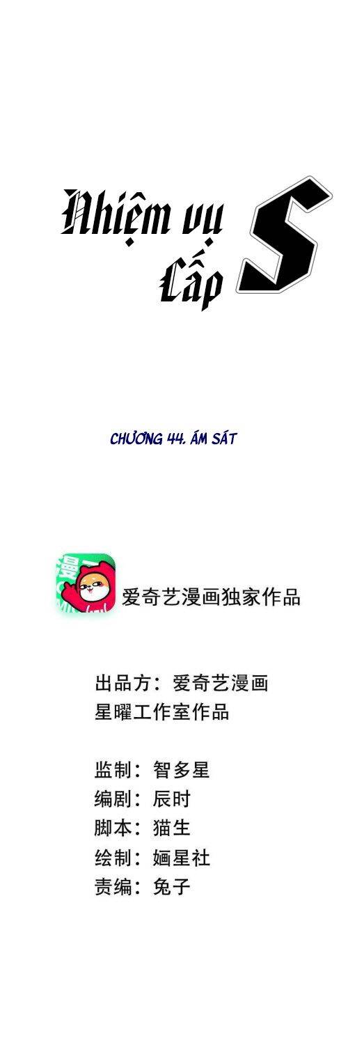 Xuyên Vào Trò Chơi Công Lược Boss Phản Diện Chapter 44 - 1