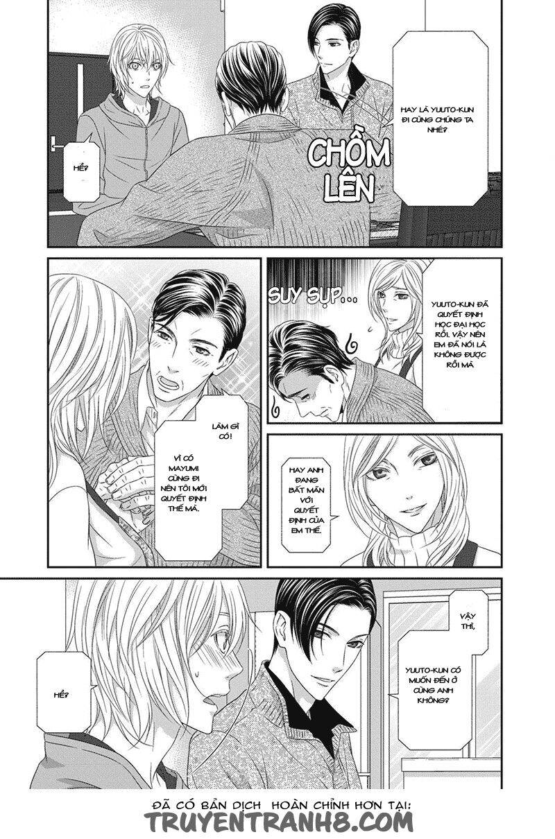 Koi Nanka Shitakunai Chapter 3 - 23