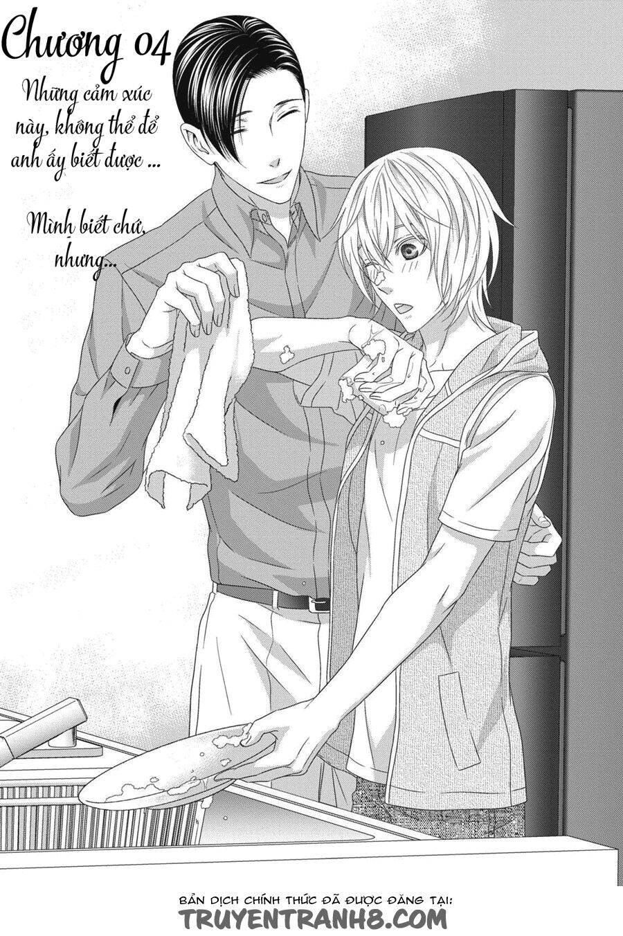 Koi Nanka Shitakunai Chapter 4 - 2