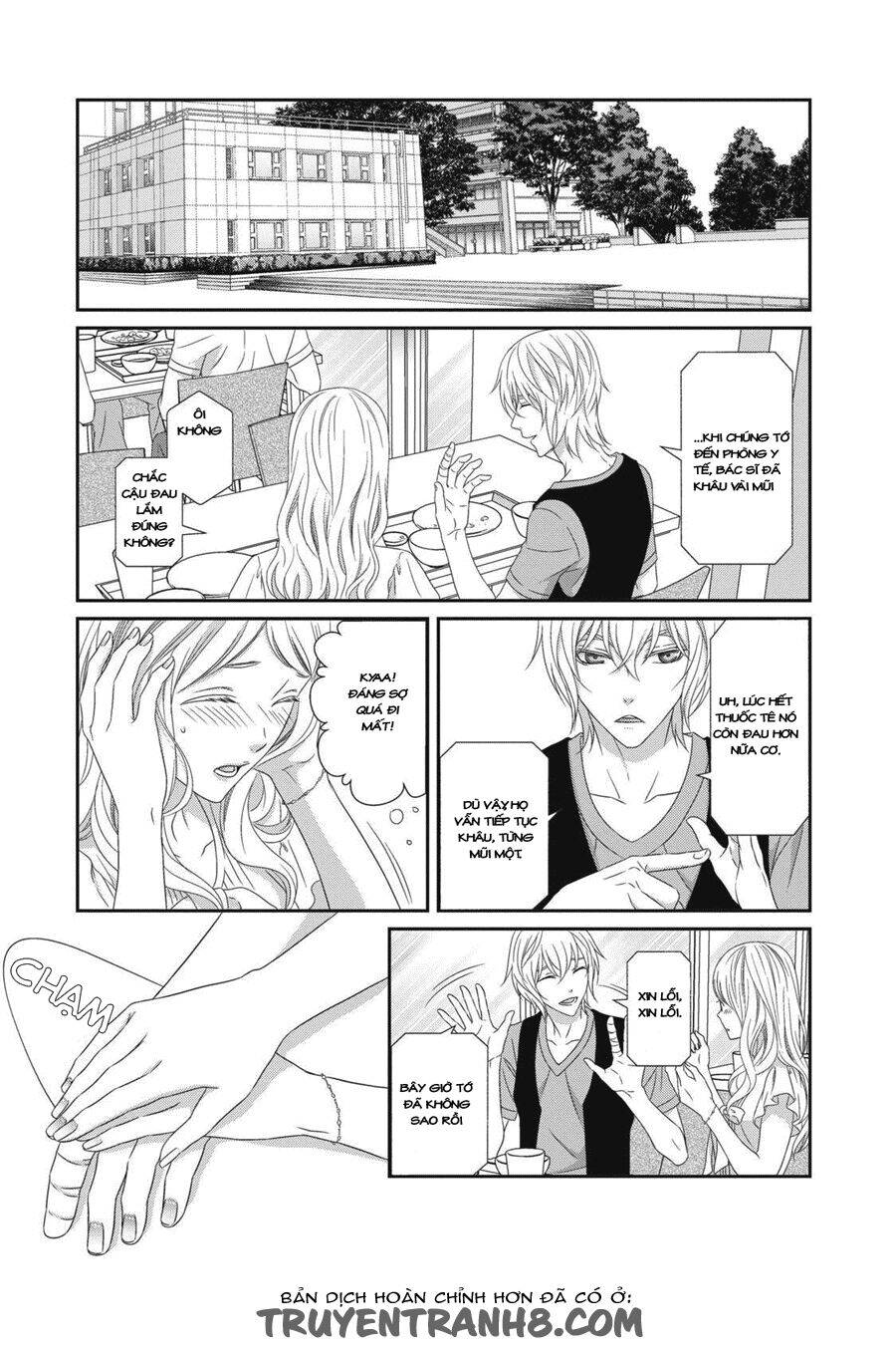 Koi Nanka Shitakunai Chapter 4 - 16