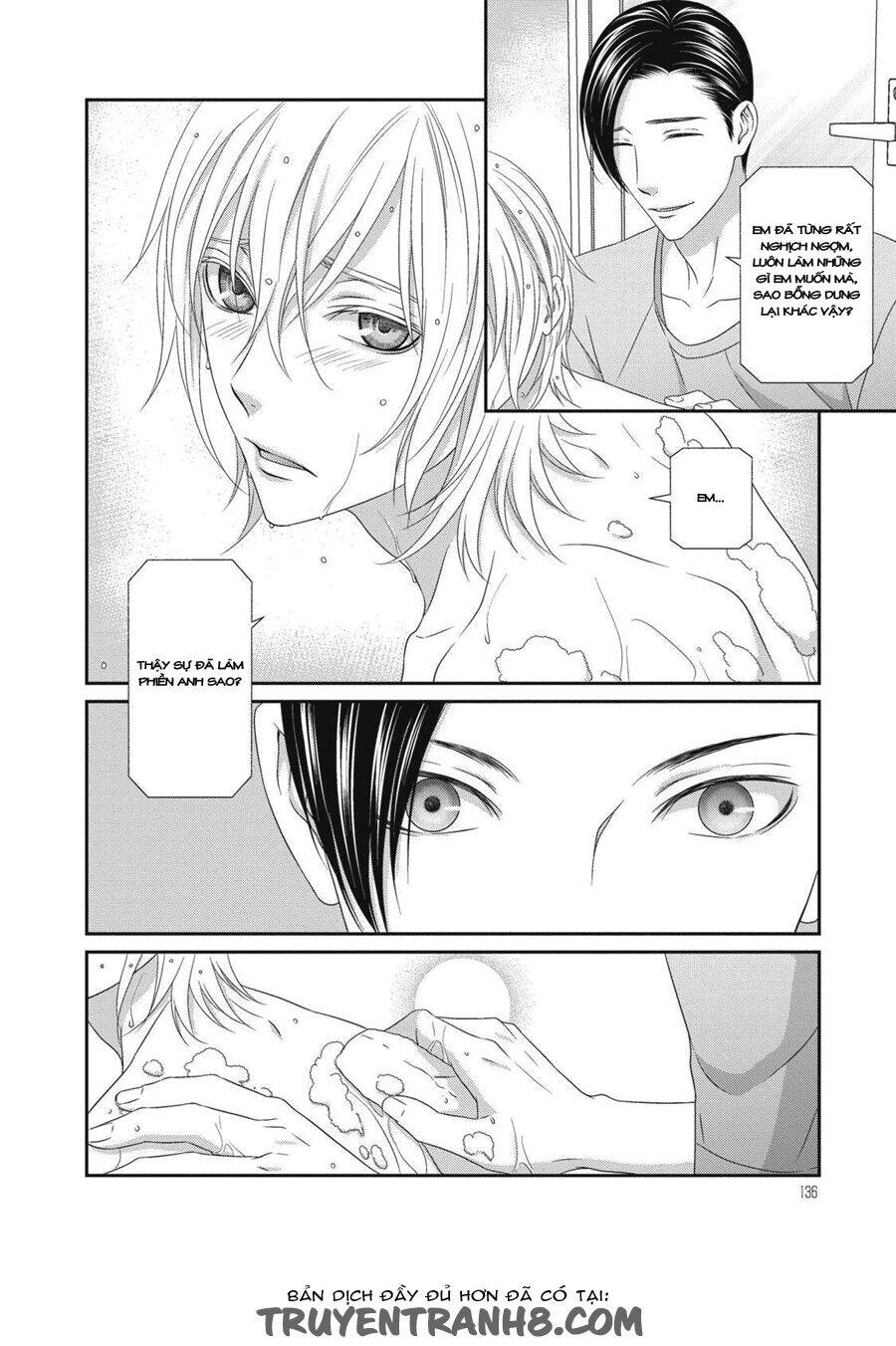 Koi Nanka Shitakunai Chapter 4 - 23