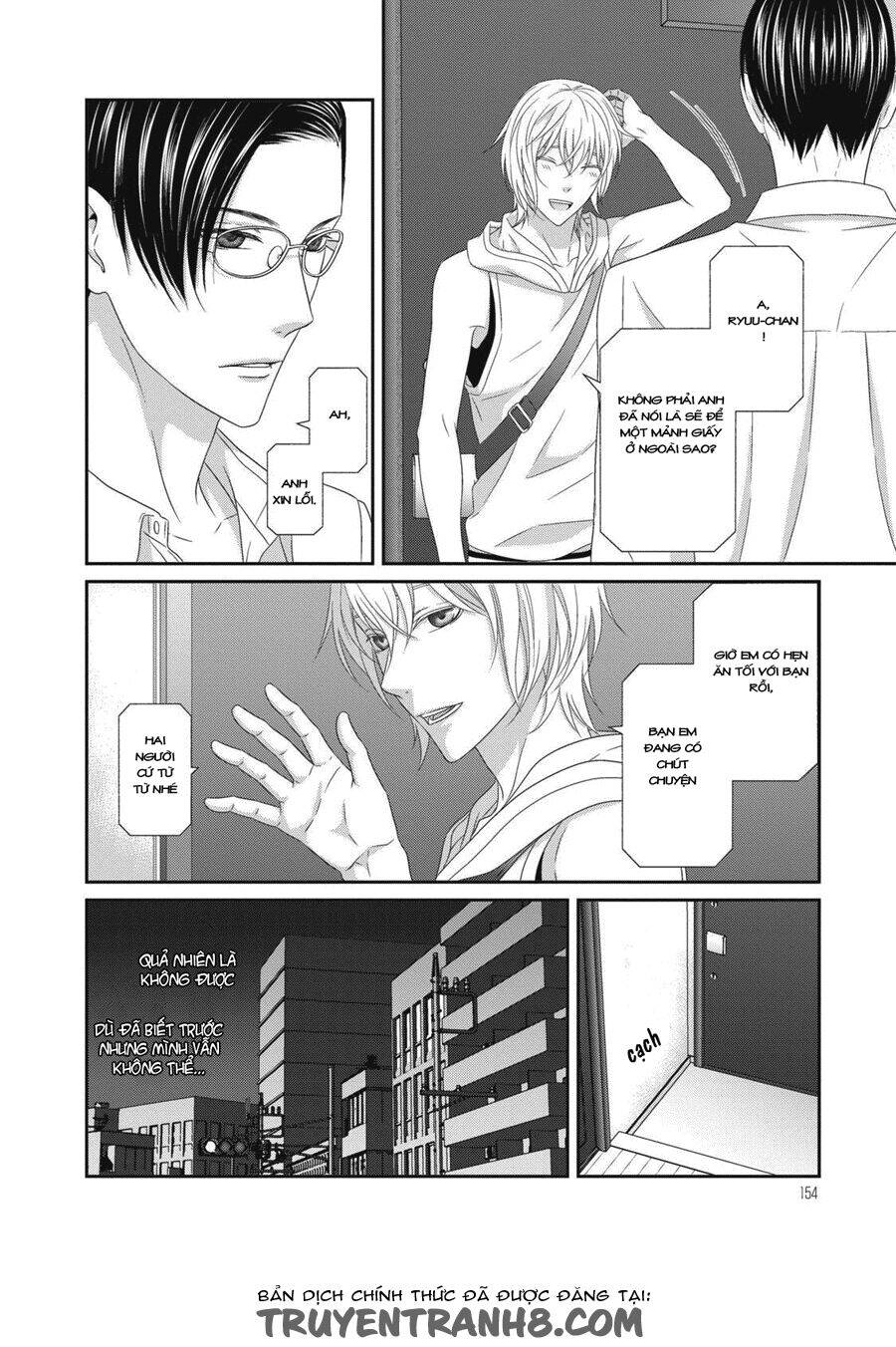 Koi Nanka Shitakunai Chapter 4 - 40