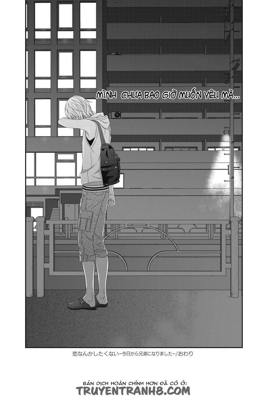 Koi Nanka Shitakunai Chapter 4 - 42