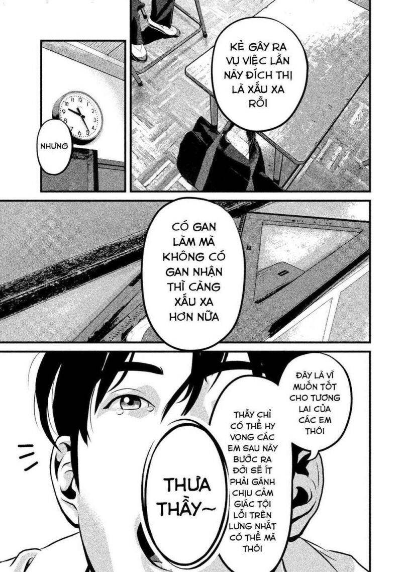 Home Room Chapter 1 - 28