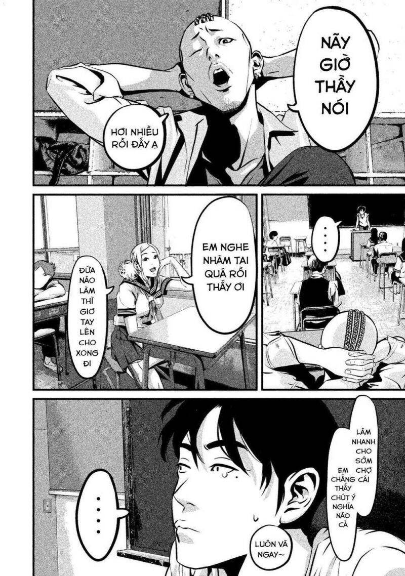 Home Room Chapter 1 - 29