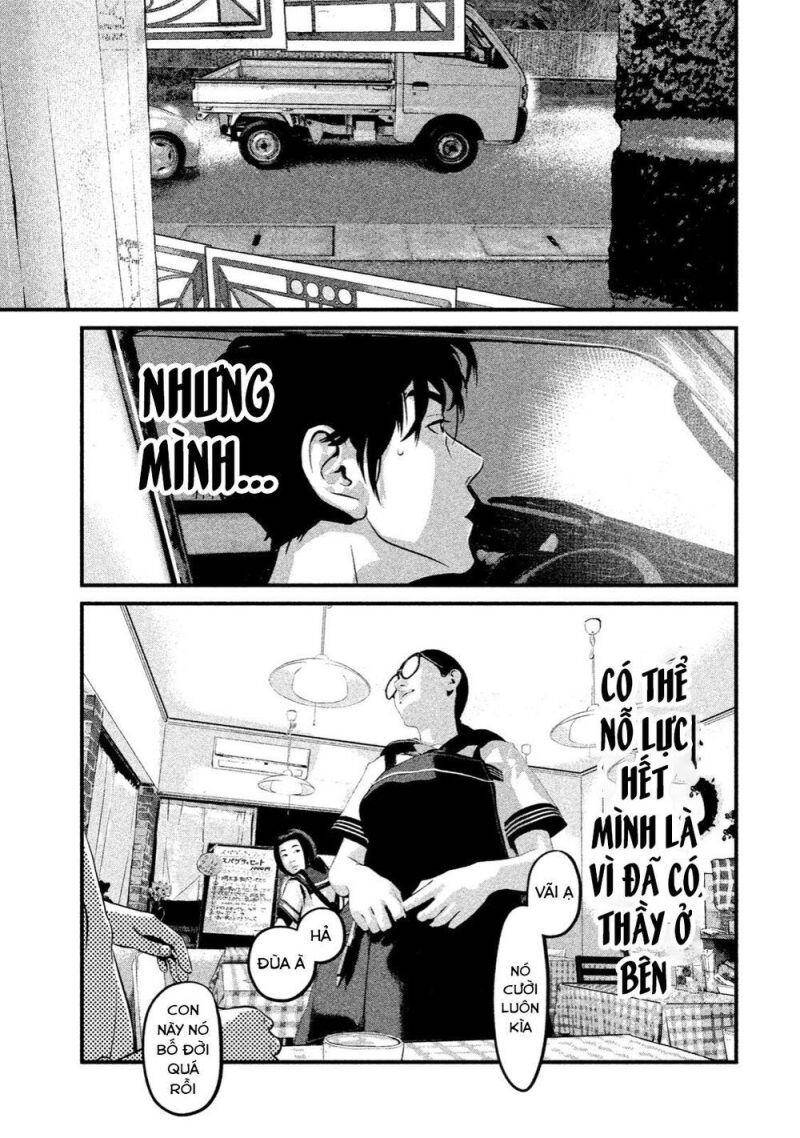 Home Room Chapter 1 - 38