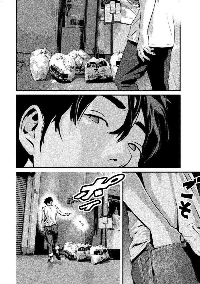 Home Room Chapter 1 - 39