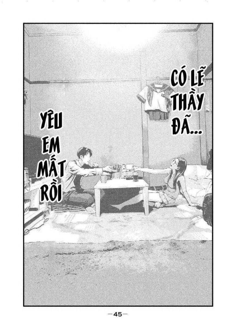 Home Room Chapter 1 - 44