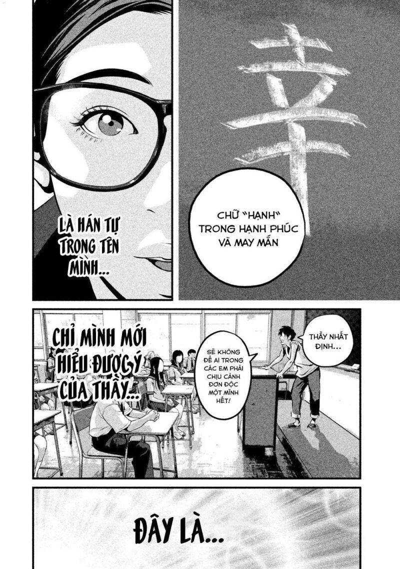 Home Room Chapter 11 - 11