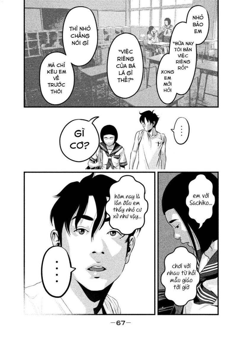 Home Room Chapter 12 - 12