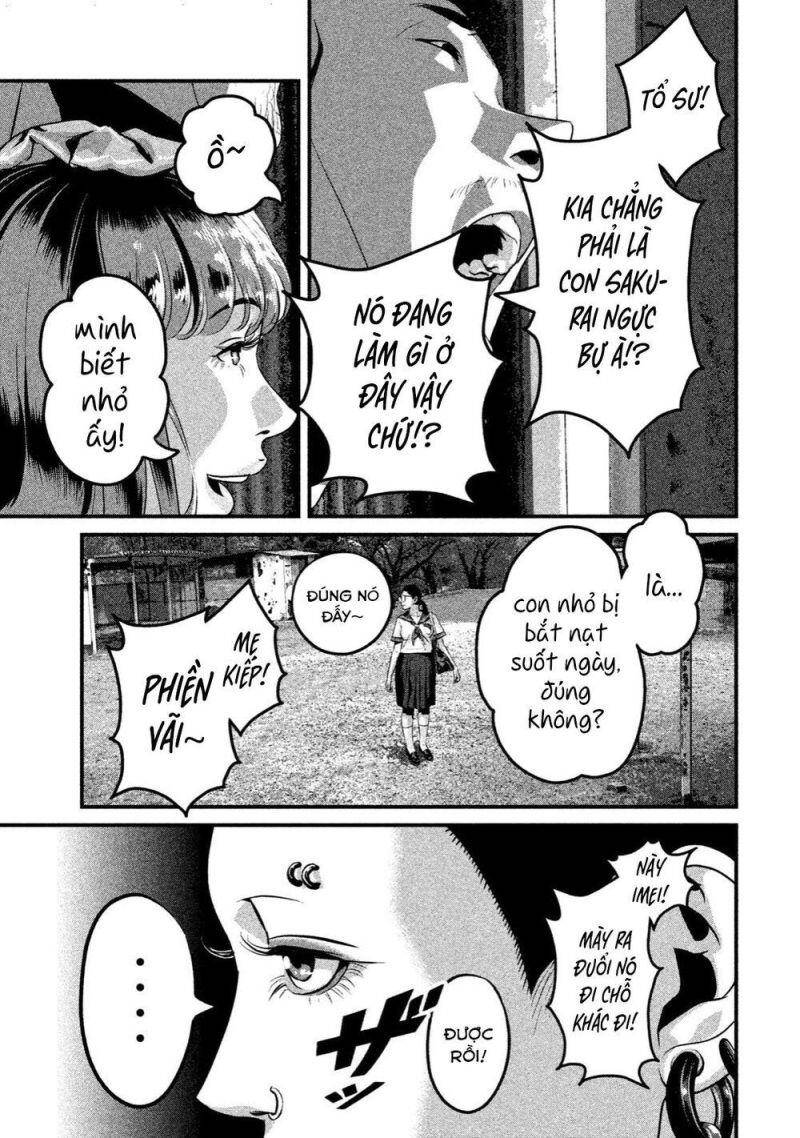 Home Room Chapter 12 - 14